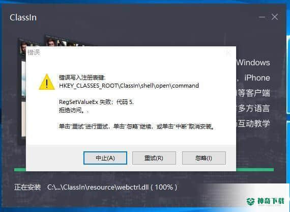 快会下载