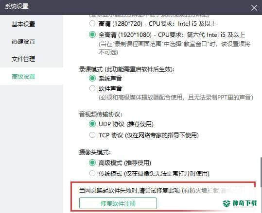 快会最新版最新下载