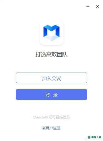 快会