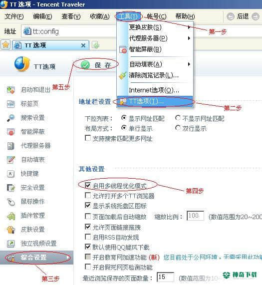 小秘书免费OA办公系统