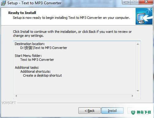 Text to MP3 Converter最新版下载
