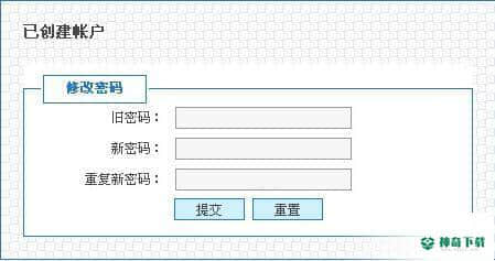 BS在线文件编辑系统