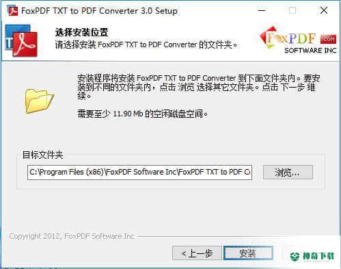 FoxPDF