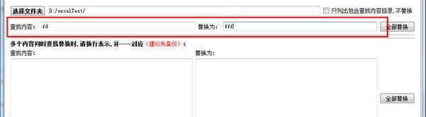Word文件批量修改工具最新版本下载