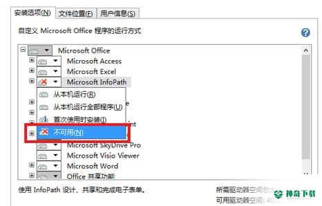 word2015最新下载