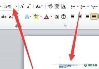 word2015最新下载