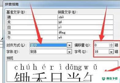 word2015最新下载