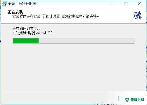 分秒计时器最新版最新下载