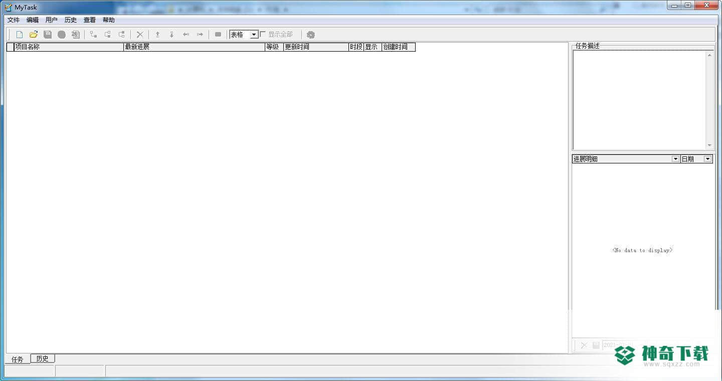 MyTask