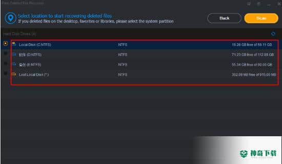 Deleted File Recovery下载
