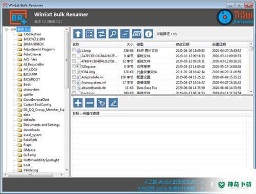 WinExt Bulk Renamer