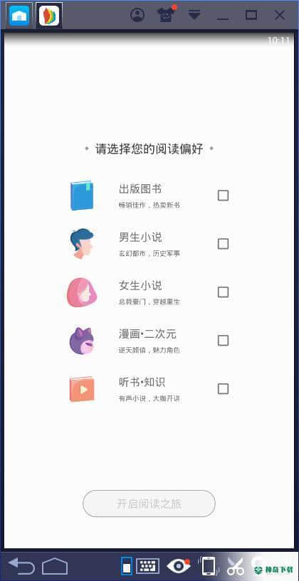 ireader最新下载
