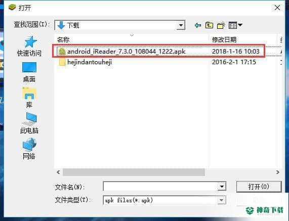 ireader