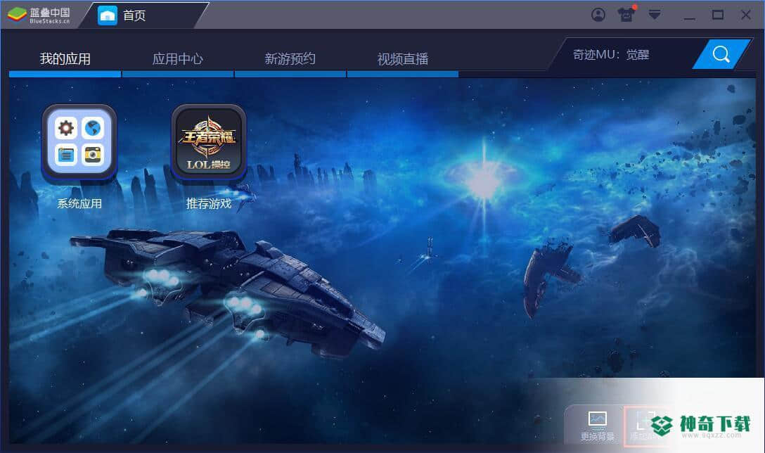 ireader免费版下载
