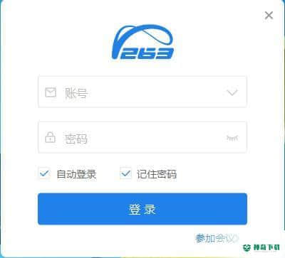 263云视