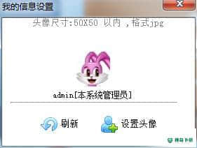 总管家G6-免费版CRM最新版下载