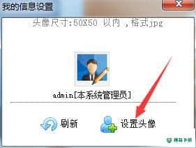 总管家G6-免费版CRM最新下载