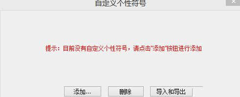 繁体字输入法最新版下载