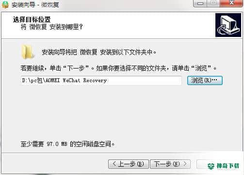 微恢复最新下载
