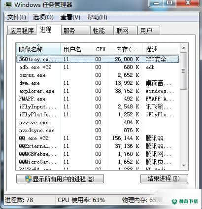 explorer.exe免费版最新下载
