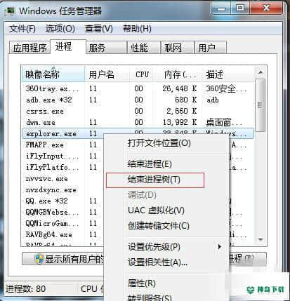 explorer.exe免费版最新下载