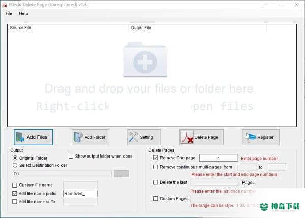 PDFdu Delete Page