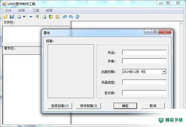 xbookmaker