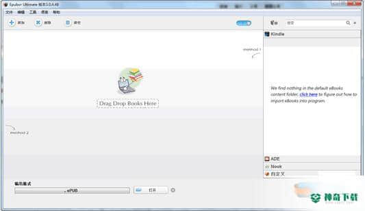 Epubor Ultimate Converter