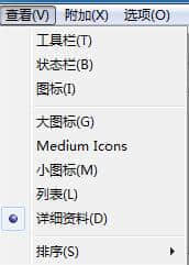EF Find官方正式版下载