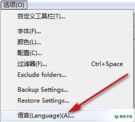EF Find官方正式版下载