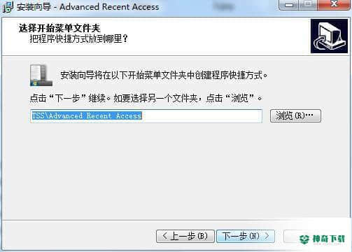 Advanced Recent Access下载