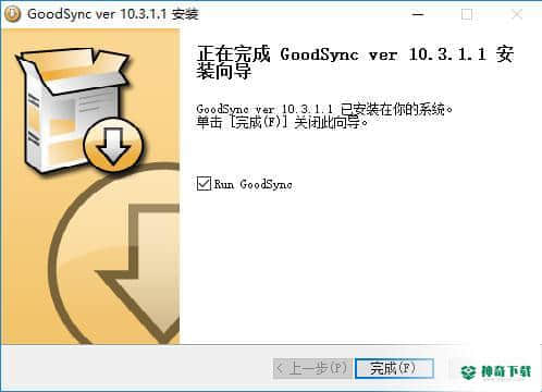 GoodSync最新下载