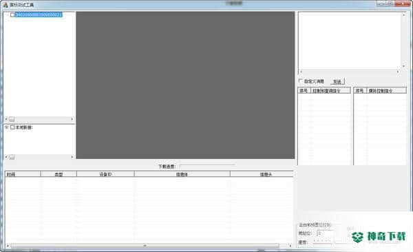 GBViewer