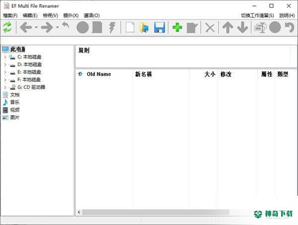 EF Multi File Renamer