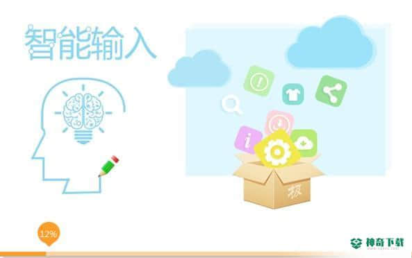 极品五笔
