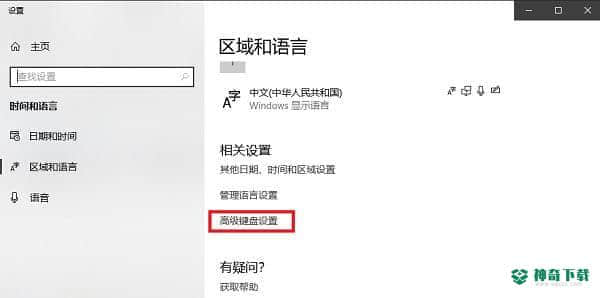 极品五笔官方最新版下载