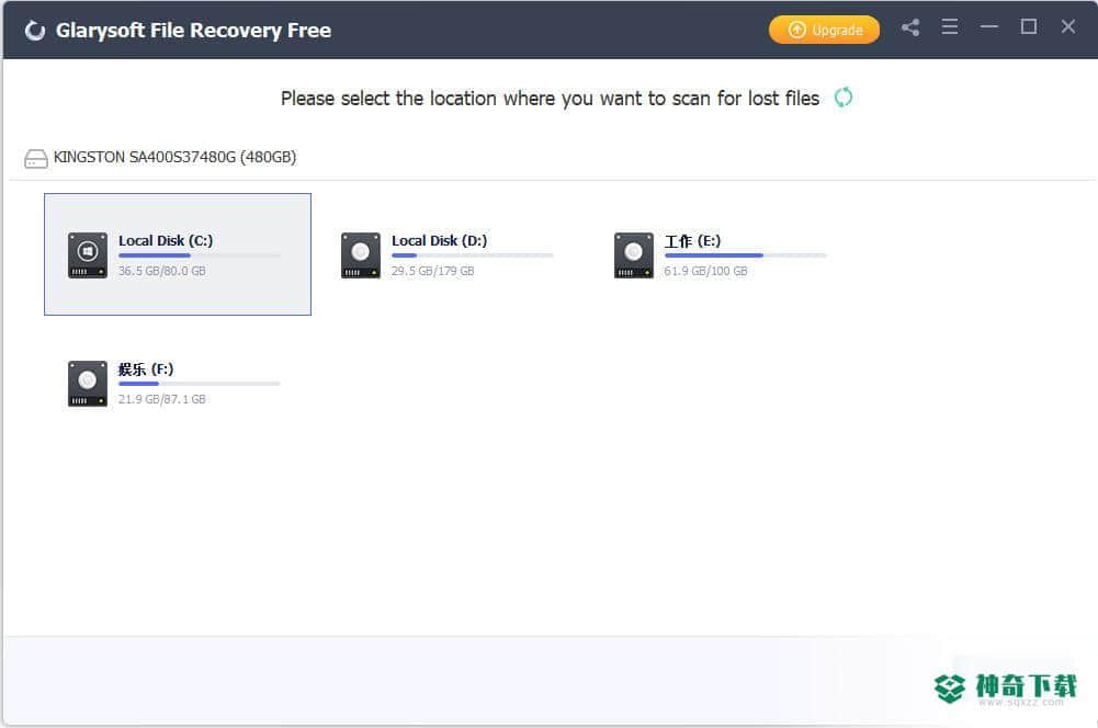 Glary File Recovery Pro