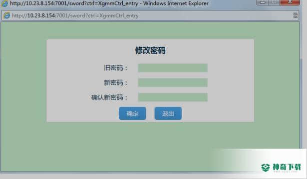 广西地税网上办税平台最新版本下载