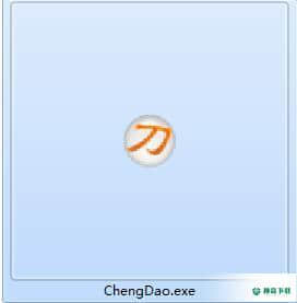 橙刀批量改名器