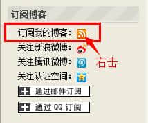 看天下图书RSS阅读器最新版下载
