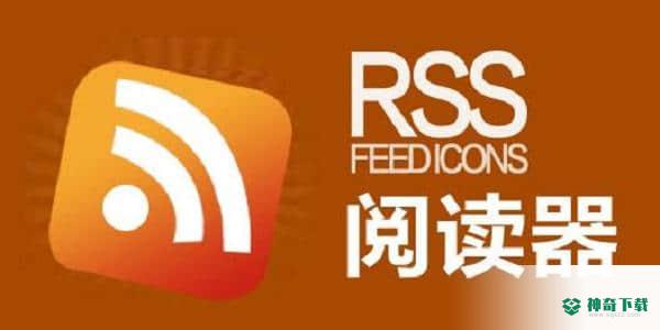 看天下图书RSS阅读器