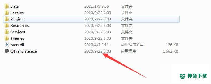 QTranslate绿色版下载