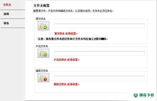 Solid Commander下载