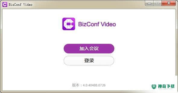 云视讯会议管理平台