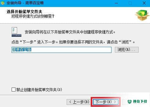 键盘连点器下载