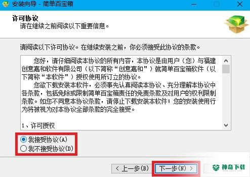 键盘连点器官方版最新下载