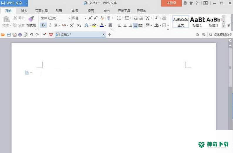 wps office 2010