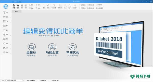 DLabel最新下载