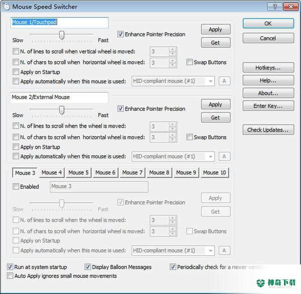 Mouse Speed Switcher