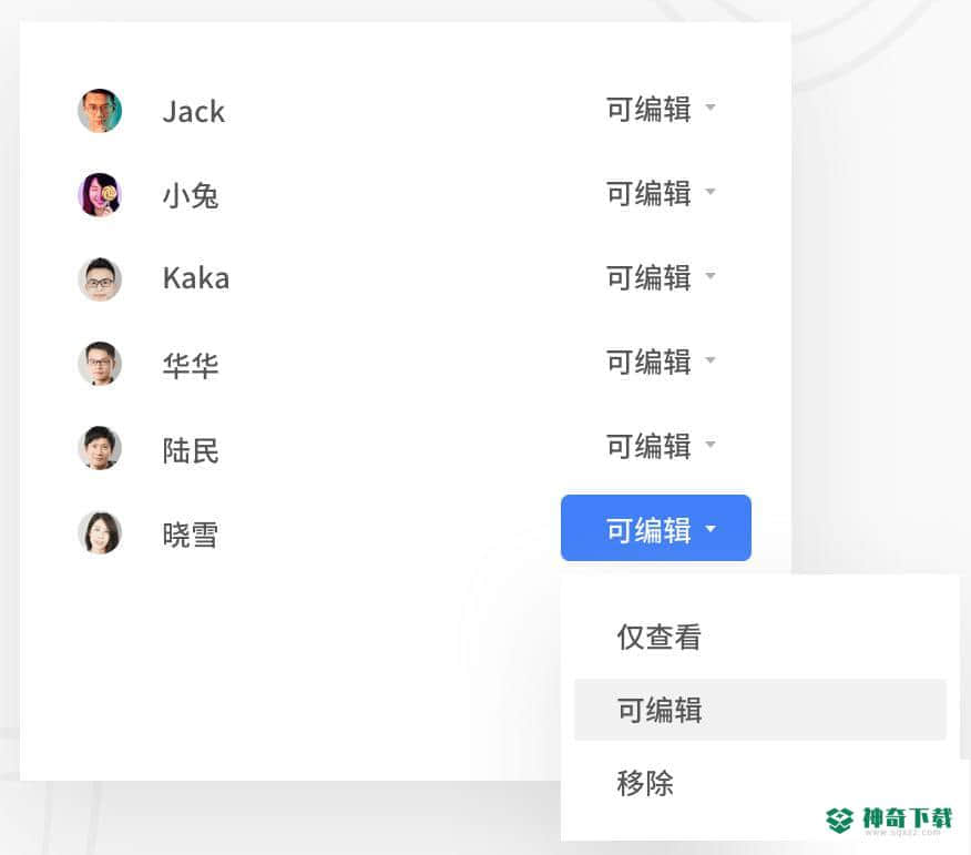 wps文档官方版下载